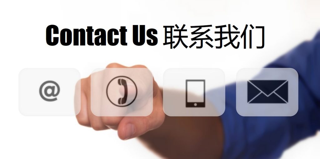 Contact Us 江南aPP