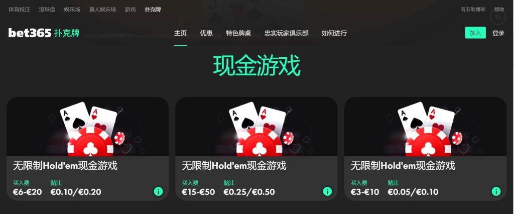 江南aPP扑克游戏